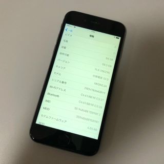 ■超美品SIMフリーiPhone6s 64GB グレー 残債なし■(スマートフォン本体)