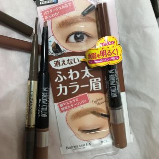 ニジュウヨンエイチコスメ(24h cosme)のアイブロウ セット ブロウラッシュex  ピンクブラウン 新品 おまけ付き(アイブロウペンシル)