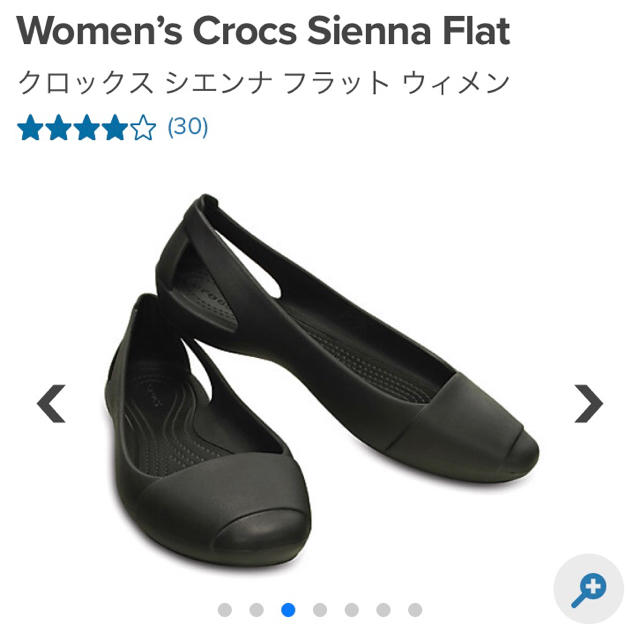 crocs(クロックス)のクロックス シエンナ フラット ウィメン【タグ・ハンガー・袋付き】 レディースの靴/シューズ(ハイヒール/パンプス)の商品写真