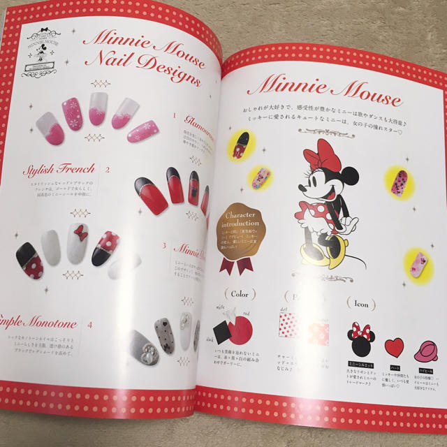 Disney Disney ネイルアートbook ディズニー ネイル アート デコの通販 By Tarepaaan S Shop ディズニー ならラクマ