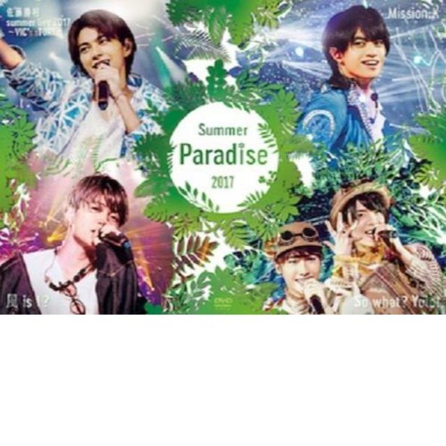 新品未開封 DVD4枚組 Summer Paradise 2017 - ミュージック