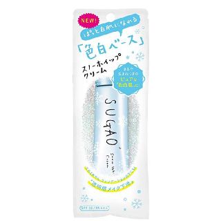 ロートセイヤク(ロート製薬)のスガオ (SUGAO) スノーホイップクリーム 化粧下地 SPF23 PA+++(化粧下地)