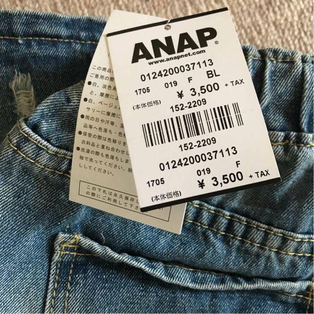 ANAP(アナップ)のロコモコ♪様専用！　ANAP クラッシュ　ダメージ　デニム　パンツ　アナップ レディースのパンツ(デニム/ジーンズ)の商品写真