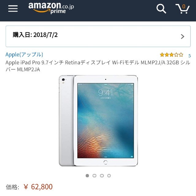 iPad Pro 9.7インチ Wi-Fiモデル 32GB MLMP2J/A www.krzysztofbialy.com