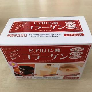 【お試し一週間分】ヒアルロン酸コラーゲン  バラ売り(コラーゲン)