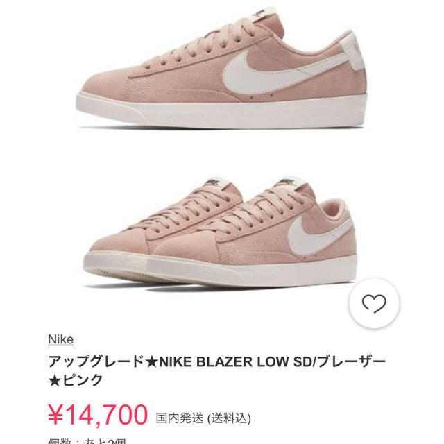 NIKE(ナイキ)のナイキ NIKE ブレーザー ロー スウェード ピンク 24 24.5センチ レディースの靴/シューズ(スニーカー)の商品写真