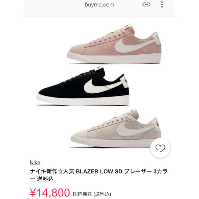 Nike ナイキ Nike ブレーザー ロー スウェード ピンク 24 24 5センチの通販 By 本日ダウン割引 コメント下さい ナイキ ならラクマ