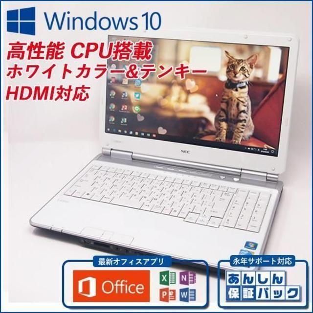 NEC - ノートパソコン NEC L O Ws10の通販 by お譲りします