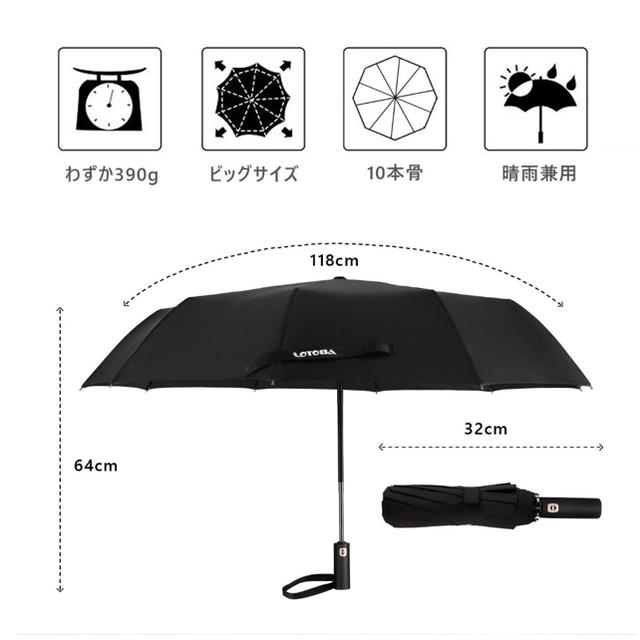 折りたたみ傘 ワンタッチ自動開閉 メンズのファッション小物(傘)の商品写真