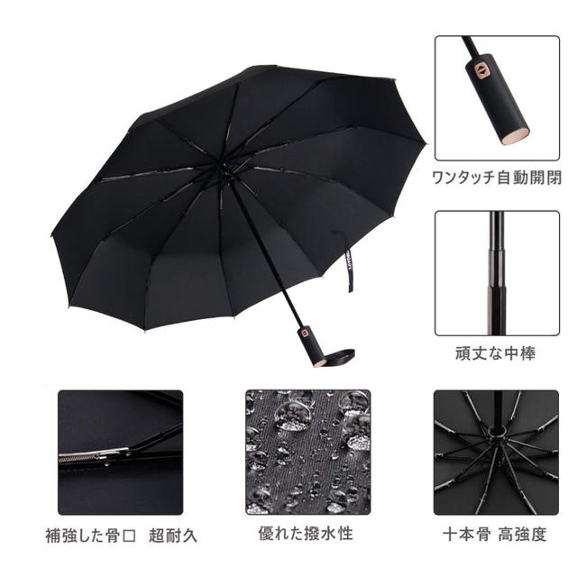 折りたたみ傘 ワンタッチ自動開閉 メンズのファッション小物(傘)の商品写真