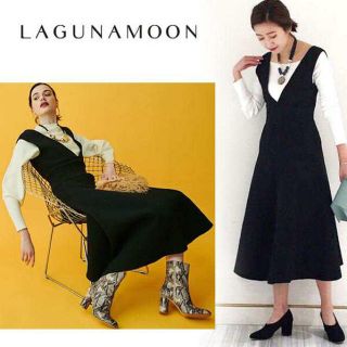 ラグナムーン(LagunaMoon)の🖤ラグナムーン🖤ニットジャンパースカートジャンスカ新品タグ付(ひざ丈ワンピース)