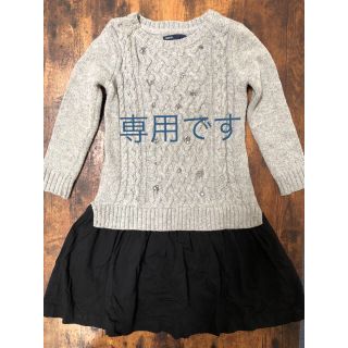 ギャップキッズ(GAP Kids)のゆっこズまま様専用(ワンピース)