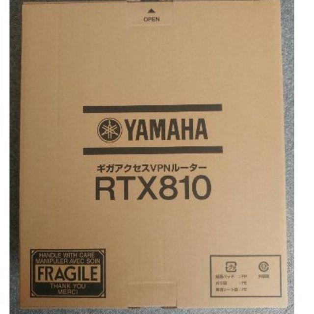 高品質の人気 ヤマハ ギガアクセスVPNルーター RTX810