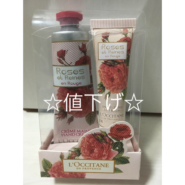 L'OCCITANE(ロクシタン)の☆値下げ☆【未開封 希少】ロクシタン ラブレターローズ 限定セット コスメ/美容のボディケア(ハンドクリーム)の商品写真