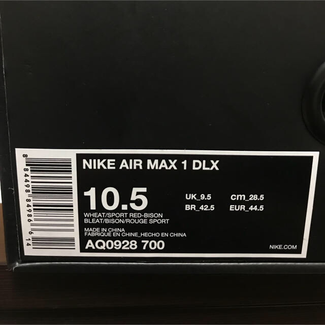NIKE(ナイキ)の28.5cm atmos × Air Max 1 DLX  新品未使用 正規品 メンズの靴/シューズ(スニーカー)の商品写真