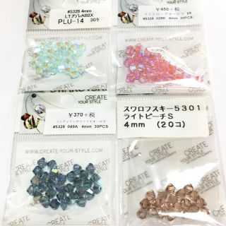 スワロフスキー(SWAROVSKI)のせつさん専用です♪(各種パーツ)