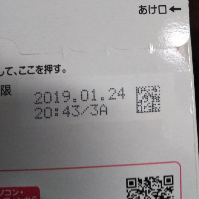 明治(メイジ)の粉ミルク ほほえみキューブ キッズ/ベビー/マタニティの授乳/お食事用品(その他)の商品写真