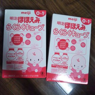 メイジ(明治)の粉ミルク ほほえみキューブ(その他)