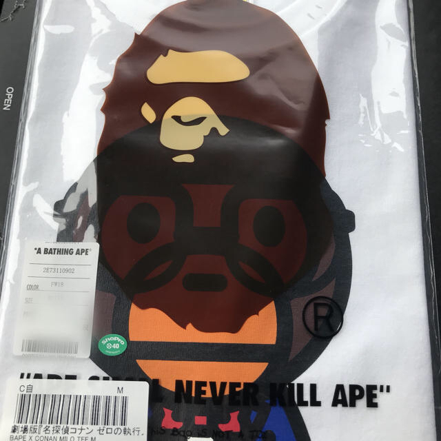 A BATHING APE(アベイシングエイプ)のプロプロさん専用 メンズのトップス(Tシャツ/カットソー(半袖/袖なし))の商品写真