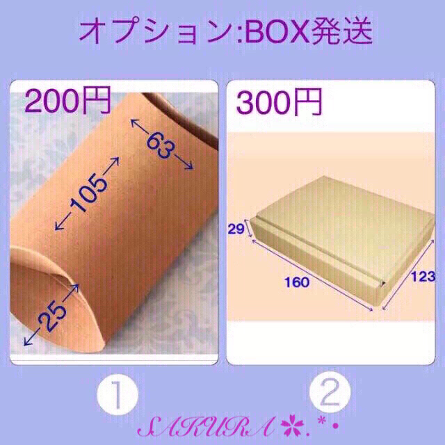 オーダー☆ネイルチップ B1〜B60 コスメ/美容のネイル(つけ爪/ネイルチップ)の商品写真