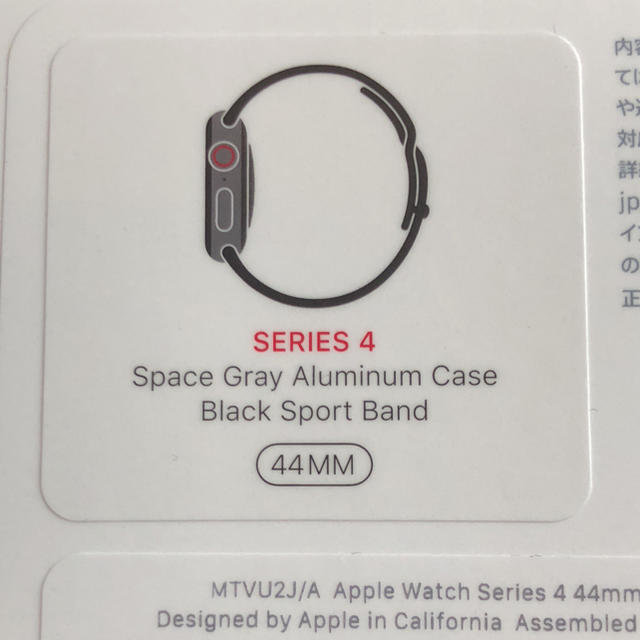 Apple Watch Series 4 スペースグレイ アルミ セルラースマホ/家電/カメラ