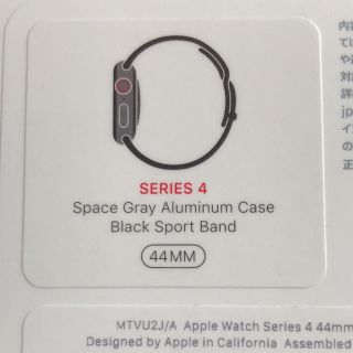 アップルウォッチ(Apple Watch)のApple Watch Series 4 スペースグレイ アルミ セルラー(その他)