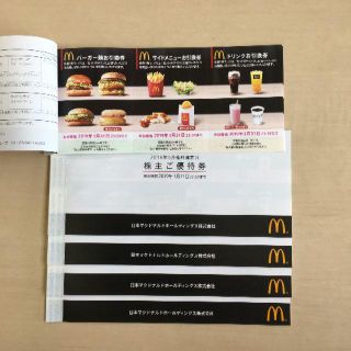 tomotomoさま専用　マクドナルド　株主優待券　5冊セット(フード/ドリンク券)