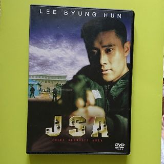 イ・ビョンホン JSA DVD(外国映画)