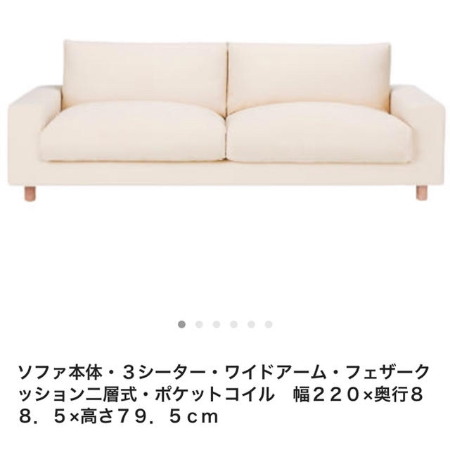 MUJI (無印良品)(ムジルシリョウヒン)の無印 感動するソファ インテリア/住まい/日用品のソファ/ソファベッド(その他)の商品写真