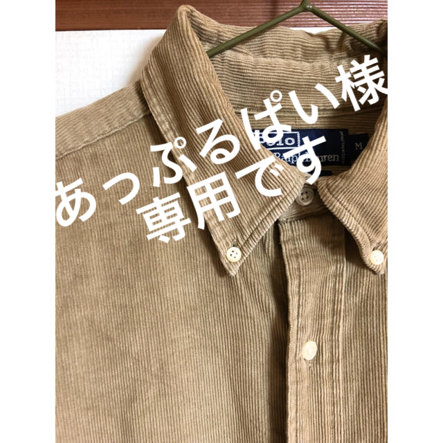 POLO RALPH LAUREN(ポロラルフローレン)のコーデュロイシャツ  ポロラルフローレン メンズのトップス(シャツ)の商品写真