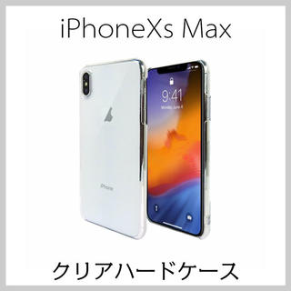 iPhone Xs Max ハードケース クリア ストラップホール付(iPhoneケース)
