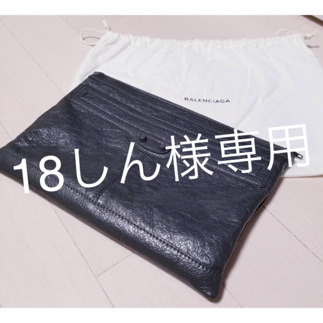 Balenciaga(バレンシアガ)のBALENCIAGAバレンシアガ 新品 未使用 クラッチバッグ メンズのバッグ(セカンドバッグ/クラッチバッグ)の商品写真