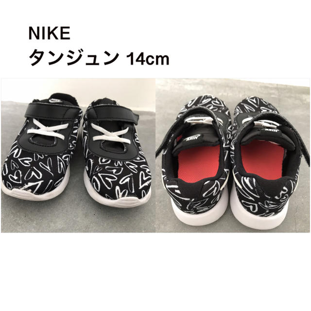 NIKE(ナイキ)のNIKE タンジュン 14cm (娘は15cmの時着用) キッズ/ベビー/マタニティのベビー靴/シューズ(~14cm)(スニーカー)の商品写真