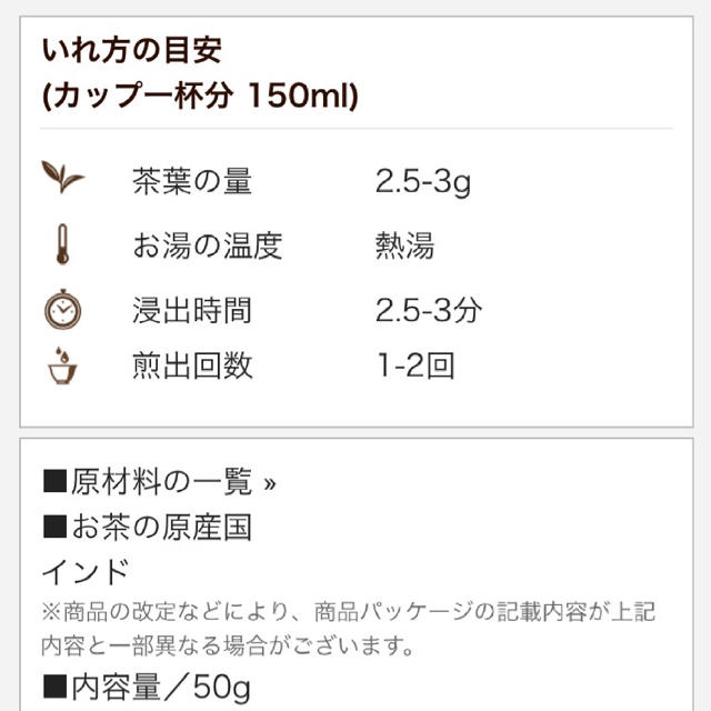 LUPICIA(ルピシア)の【未開封】ルピシア マスカット・ダージリンティー 茶葉 50g 食品/飲料/酒の飲料(茶)の商品写真