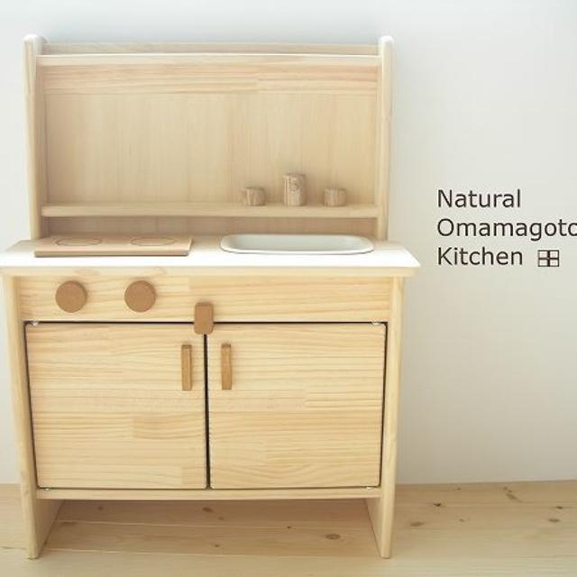 送料無料 おままごとキッチン 木製 ハンドメイド ままごと キッチン の通販 By Maker S Shop ラクマ 送料無料 おままごとキッチン 木製 ハンドメイド ままごと キッチン の通販 By Maker S Shop ラクマ