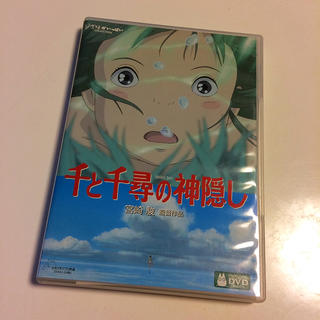 ジブリ(ジブリ)の【ちゃとあき様 専用】ジブリ 千と千尋の神隠し(アニメ)