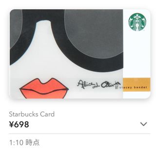 スターバックスコーヒー(Starbucks Coffee)の返金用(その他)