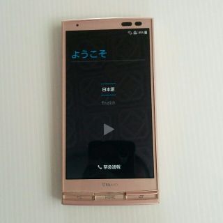 キョウセラ(京セラ)のc.めるこ様専用 au KYOCERA URBANO L03/KYY23(スマートフォン本体)