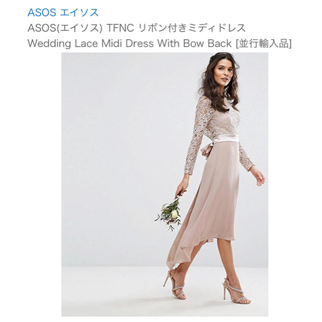 asos(エイソス)のマリー様専用 レディースのフォーマル/ドレス(ロングドレス)の商品写真