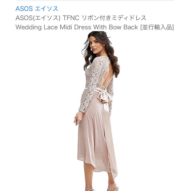 asos(エイソス)のマリー様専用 レディースのフォーマル/ドレス(ロングドレス)の商品写真