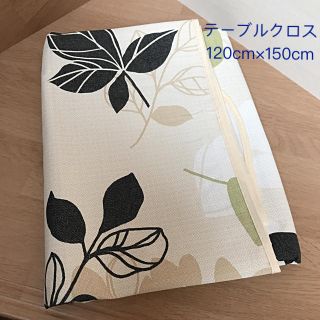 専用☆【未使用】MEIWA テーブルクロス リーフ柄(テーブル用品)