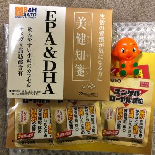 美健知箋  EPA&DHA ユンケルローヤル(その他)