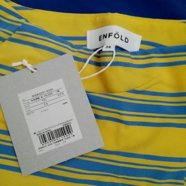 ENFOLD(エンフォルド)のエンフォルド　クルーズライン　水着の上に　トップス　ショートパンツ レディースの水着/浴衣(水着)の商品写真