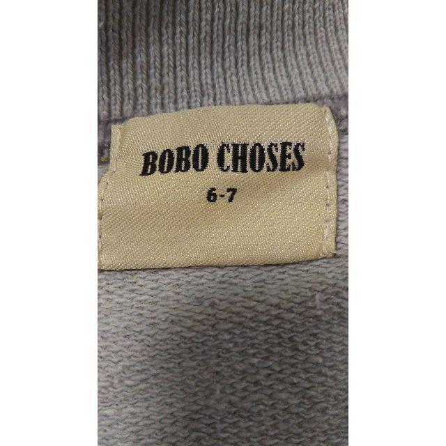 bobo chose(ボボチョース)のBOBO CHOSES レモン柄ジップアップ キッズ/ベビー/マタニティのキッズ服男の子用(90cm~)(ジャケット/上着)の商品写真