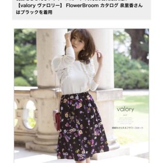 トッコ(tocco)のtocco 泉里香 着用 花柄スカート 【美人百花】 褒められスカート(ひざ丈スカート)