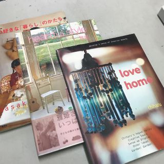 ハグオーワー(Hug O War)の雅姫さんとチハルさんの本3冊(住まい/暮らし/子育て)