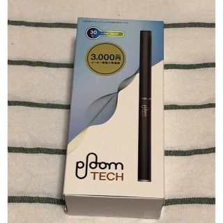 プルームテック(PloomTECH)の◆新品・未使用◆送料込み！プルームテックスターターキット(タバコグッズ)