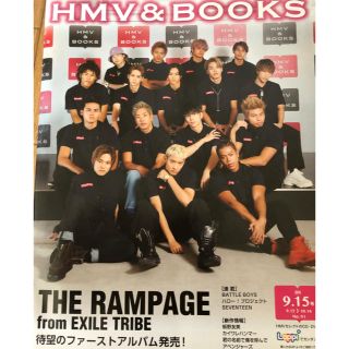 ザランページ(THE RAMPAGE)のHMV&BOOKS(その他)