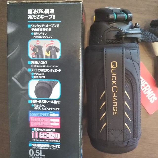 THERMOS(サーモス)の新品 サーモス 子供 スポーツボトル 黒 0.5L 保冷 魔法びん 真空断熱  キッズ/ベビー/マタニティの授乳/お食事用品(水筒)の商品写真