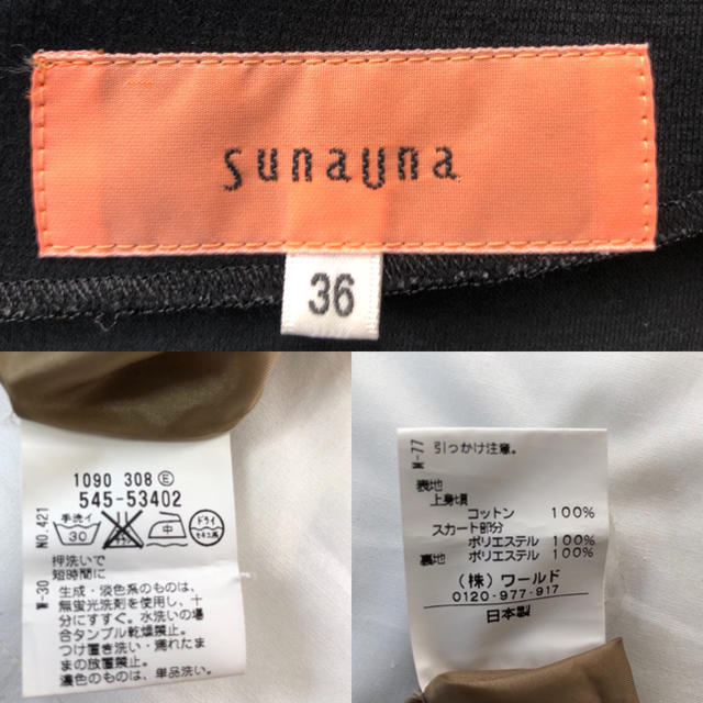 SunaUna(スーナウーナ)のsunauna ワンピース レディースのワンピース(ひざ丈ワンピース)の商品写真